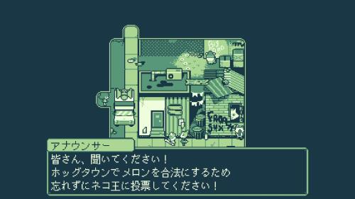 Melon Journey: Bittersweet Memories - Limited Edition -(メロンジャーニー：ビタースイート・メモリー リミテッドエディション) -Switch 永久特典ステッカーセット、サウンドトラックCD、OSTダウンロードリンク(QRコード)、レトロカートリッジ『Melon Journey 1』 同梱