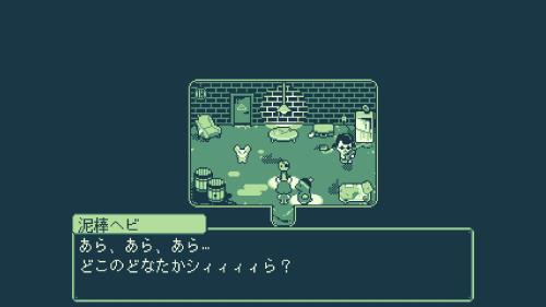 Melon Journey: Bittersweet Memories - Limited Edition -(メロンジャーニー：ビタースイート・メモリー リミテッドエディション) -Switch 永久特典ステッカーセット、サウンドトラックCD、OSTダウンロードリンク(QRコード)、レトロカートリッジ『Melon Journey 1』 同梱