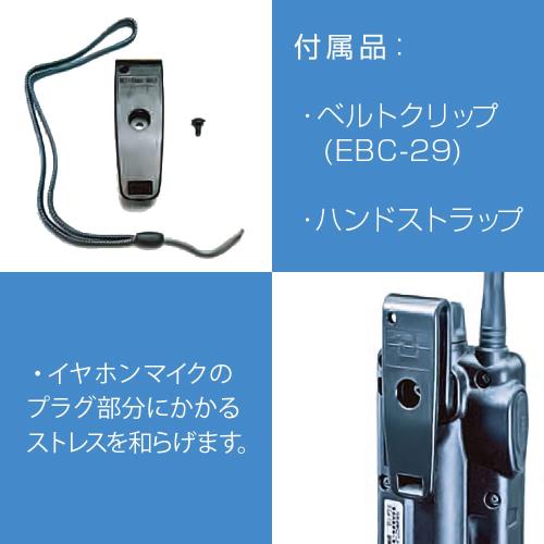 ALINCO DJ-P24 DJ-P221 特定小電力トランシーバーセット ALINCO アルインコ DJ-P221 特定小電力トランシーバー 47ch 中継対応