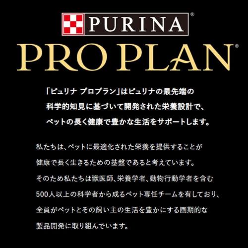 プロプラン 7歳以上の成猫用 サーモン＆ツナ 1.5kg