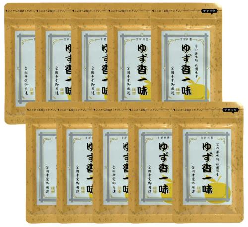 祇園味幸 柚子香一味 小袋 16g×10セット