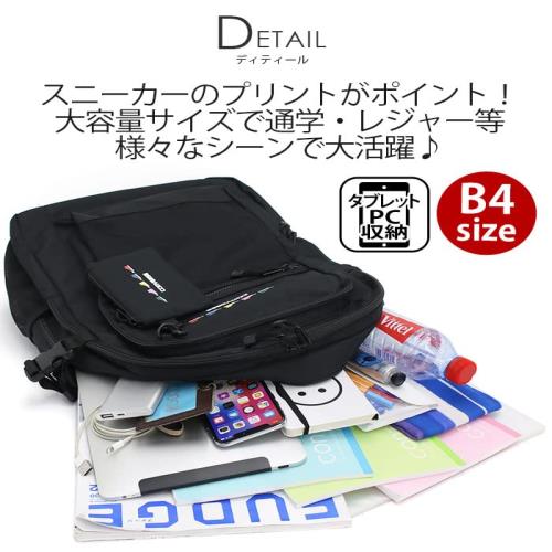 コンバース] バックパック SNEAKERS PRINT BACKPACK ブラック×カラフル