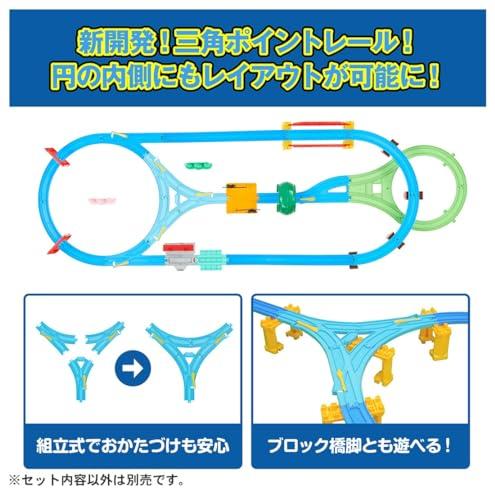 タカラトミー(TAKARA TOMY) 『 プラレール アソビも! パーツも! 大ボリューム! プラレール ベストセレクションセット 』電車 列車 おもちゃ 3歳以上 玩具安全基準合格 STマーク認証 PLARAIL