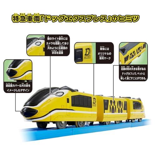 タカラトミー(TAKARA TOMY) 『 プラレール アソビも! パーツも! 大ボリューム! プラレール ベストセレクションセット 』電車 列車 おもちゃ 3歳以上 玩具安全基準合格 STマーク認証 PLARAIL