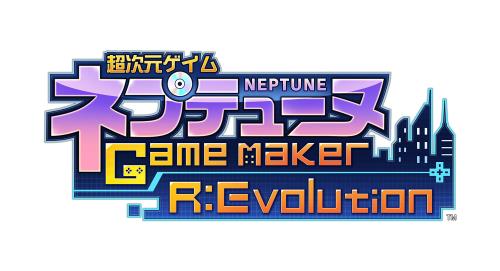 超次元ゲイム ネプテューヌ GameMaker R:Evolution ビクトリィー スペシャルエディション -Switch 特典“つなこ描き下ろし特製BOX、ビジュアルアートブック、サウンドトラックCD、Nマーク メタルチャーム 同梱