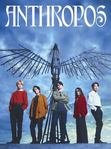 「アンスロポス」(初回限定「冬」盤) (CD DVD) - 関ジャニ∞