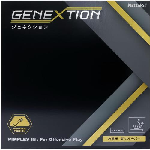 ニッタク(Nittaku) 卓球 裏ソフトラバー ジェネクション テンション系裏ソフト ブラック(71) 厚 NR8785