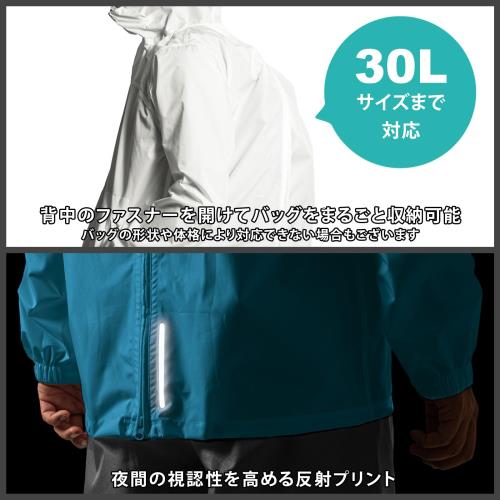 [マック] レインスーツ AS-5140 ブルー L