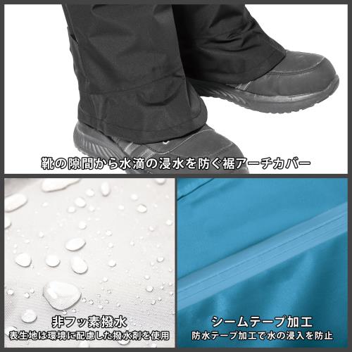 [マック] レインスーツ AS-5140 ブルー L