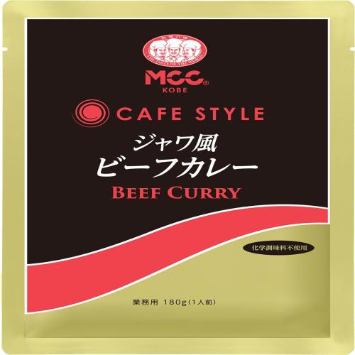 MCC 業務用 CAFESTYLEジャワ風ビーフカレー 180ｇ×30個の通販は