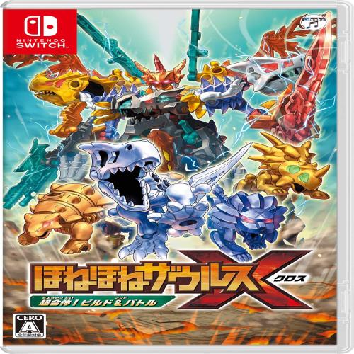 ほねほねザウルスX 超合体! ビルドバトル -Switch