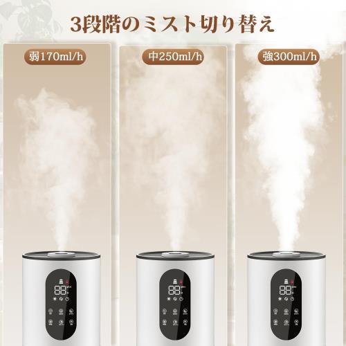 加湿器 大容量 8L タワー式 除菌・抗菌・自動恒湿・アロマ対応 かしつき 上から給水 超音波式 300ml/h加湿量 切タイマー スリープモード 吹出口360° 空焚き防止 水漏れ防止 花粉 乾燥対策 省エネ 寝室/リビング/オフィス 40畳 業務用 家庭用 お手入れ簡単 リモコンき pcs