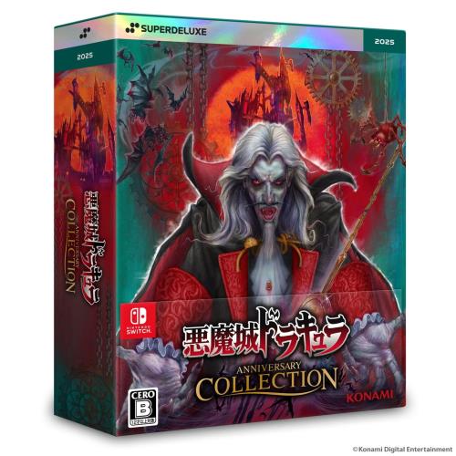 新品未開封　悪魔城ドラキュラ&グラディウス2本セット 超ポイントバック祭】SW版 悪魔城ドラキュラ アニバーサリー