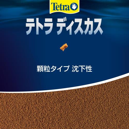 テトラ(Tetra) ディスカス 300Gの通販はau PAY マーケット - TSURU