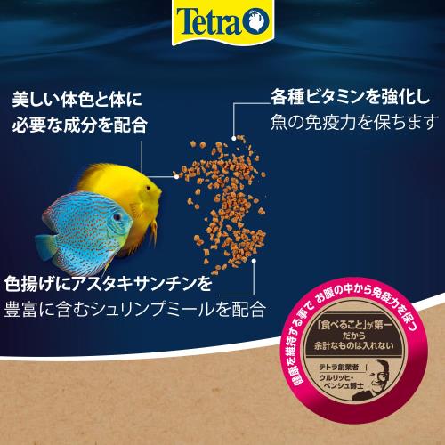 テトラ(Tetra) ディスカス 300Gの通販はau PAY マーケット - TSURU