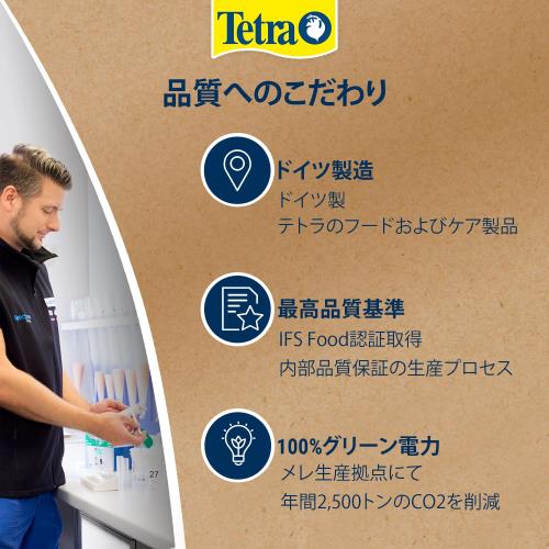 テトラ(Tetra) ディスカス 300Gの通販はau PAY マーケット - TSURU