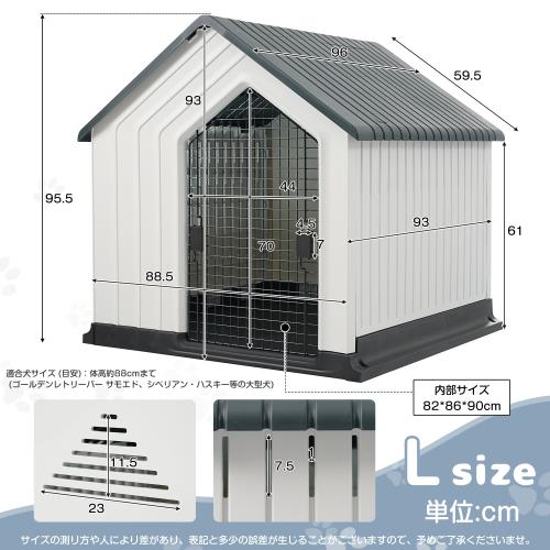 OSJ 犬小屋 ドア付き ペットハウス ペットケージ プラスチック製 犬