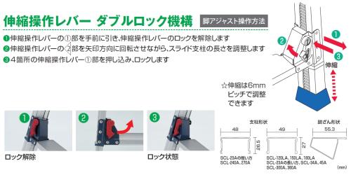 ピカ(PiCa) 脚立 伸縮 かるノビ はしご兼用脚立 四脚アジャスト式 3段 3尺 (0.66~0.97m) アルミニウム シルバー SCL-90A_4
