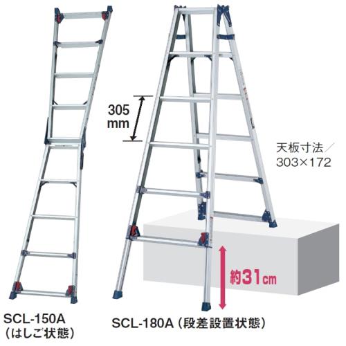 ピカ(PiCa) 脚立 伸縮 かるノビ はしご兼用脚立 四脚アジャスト式 3段 3尺 (0.66~0.97m) アルミニウム シルバー SCL-90A_5