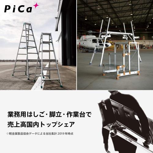 ピカ(PiCa) 脚立 伸縮 かるノビ はしご兼用脚立 四脚アジャスト式 3段 3尺 (0.66~0.97m) アルミニウム シルバー SCL-90A_6