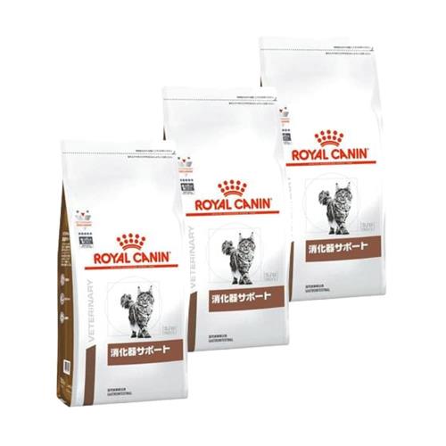 3袋セットロイヤルカナン 食事療法食 猫用 消化器サポート ドライ 500g