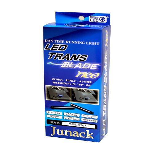 Junack LEDトランスブレイドneo 発光色 ホワイト発光 LTB-2W