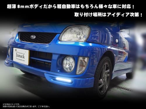 Junack LEDトランスブレイドneo 発光色 ホワイト発光 LTB-2W_2