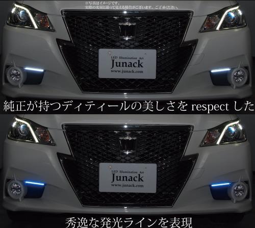 Junack LEDトランスブレイドneo 発光色 ホワイト発光 LTB-2W_5