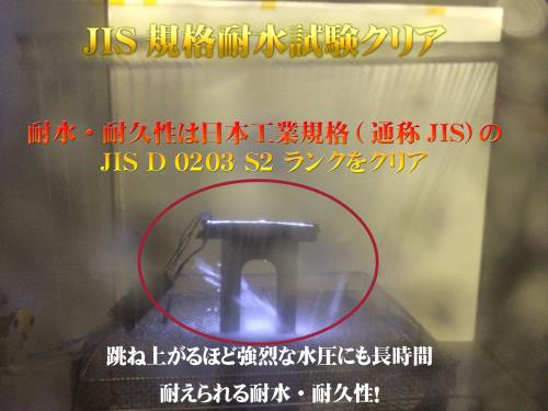 Junack LEDトランスブレイドneo 発光色 ホワイト発光 LTB-2W_6