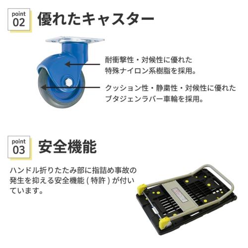 浅香工業(Asaka Kougyou) 金象 静プラメッシュカー フットブレーキ付 PM200 樹脂台車 車輪径100mm 積載荷重200kg ハンドル折り畳み式 低騒音_3