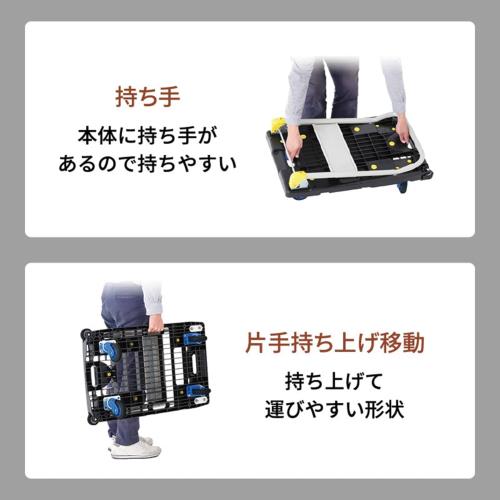 浅香工業(Asaka Kougyou) 金象 静プラメッシュカー フットブレーキ付 PM200 樹脂台車 車輪径100mm 積載荷重200kg ハンドル折り畳み式 低騒音_5