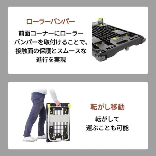 浅香工業(Asaka Kougyou) 金象 静プラメッシュカー フットブレーキ付 PM200 樹脂台車 車輪径100mm 積載荷重200kg ハンドル折り畳み式 低騒音_6
