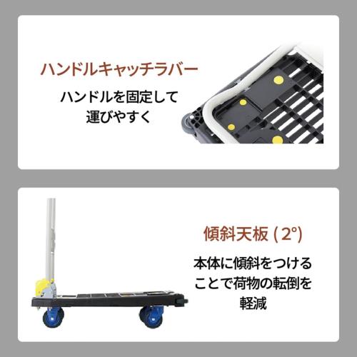 浅香工業(Asaka Kougyou) 金象 静プラメッシュカー フットブレーキ付 PM200 樹脂台車 車輪径100mm 積載荷重200kg ハンドル折り畳み式 低騒音_7