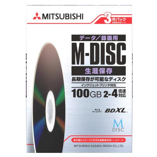 Verbatim バーベイタム M-DISC 長期保存 ブルーレイディスク 1回記録用 BD-R XL 100GB 3枚 ホワイトプリンタブル 片面3層 2-4倍速 DBR100YMDP3D1_1