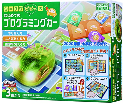学研 カードでピピッと はじめてのプログラミングカー日本おもちゃ大賞2018エデュケーショナル・トイ部門 大賞(対象年齢:3歳以上)83008