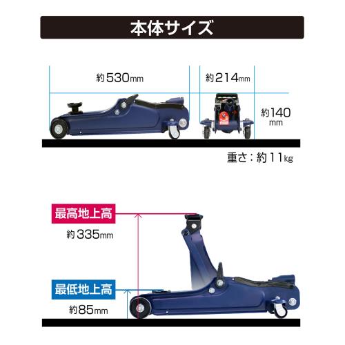 メルテック(meltec) 車用 油圧信徒万力 2t ローダウン 最高値/少なくとも値 335(365)/85(115)粍 ジャッキタッチメント・サドル(30mmUP)付 Meltec FA-24