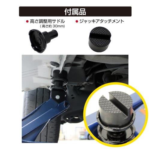 メルテック(meltec) 車用 油圧信徒万力 2t ローダウン 最高値/少なくとも値 335(365)/85(115)粍 ジャッキタッチメント・サドル(30mmUP)付 Meltec FA-24