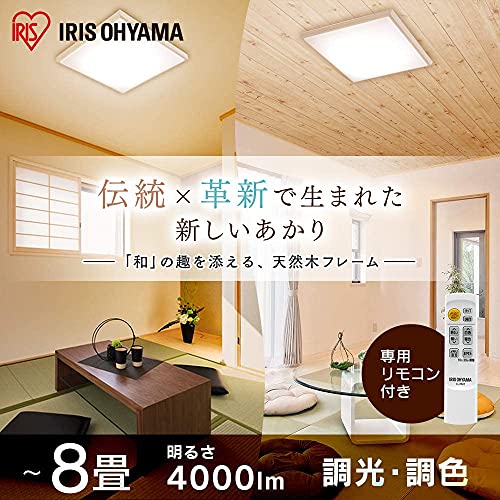 アイリスオーヤマ 和風LED シーリングライト天然木 角型 調光 調色 タイプ ~8畳 メタルサーキットシリーズ CL8DL-5.1JM_2