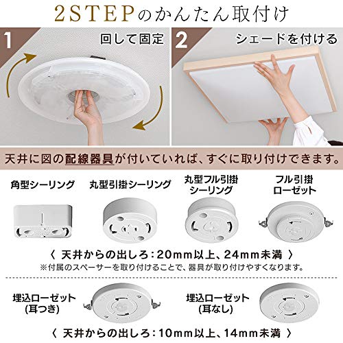 アイリスオーヤマ 和風LED シーリングライト天然木 角型 調光 調色 タイプ ~8畳 メタルサーキットシリーズ CL8DL-5.1JM_3