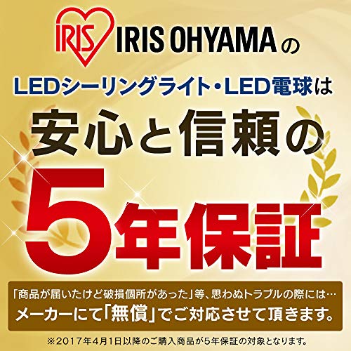 アイリスオーヤマ 和風LED シーリングライト天然木 角型 調光 調色 タイプ ~8畳 メタルサーキットシリーズ CL8DL-5.1JM_6