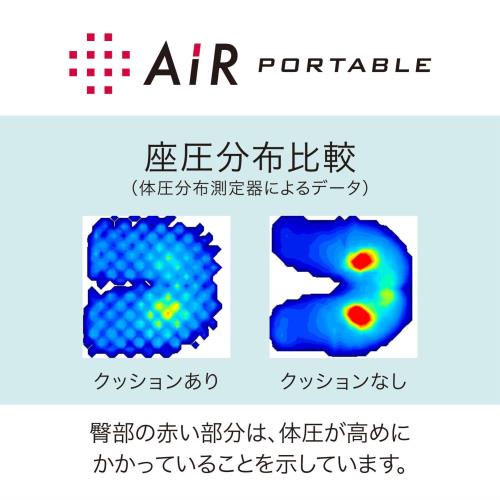 nishikawa 西川 [エアー] エアー ポータブル クッション 40X40cm (スクエアタイプ) 凹凸構造 体圧分散 長時間座っていても疲れにくい ムレにくい エアー AiR ブルー HG90501661B_2