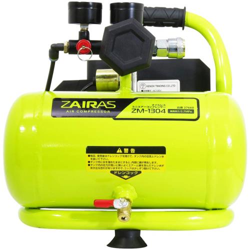 ケンオー(KENOH) ZAIRAS オイルレス エアーコンプレッサー 100V ミニ 小型 容量4L ZM-1304_2