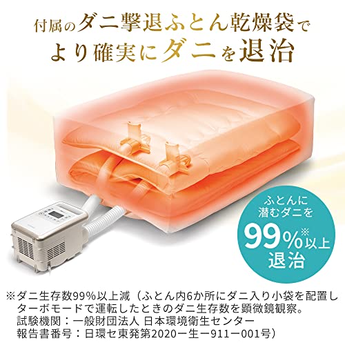 ふとん乾燥機 ハイパワーツインノズル ゴールド KFK-401_2