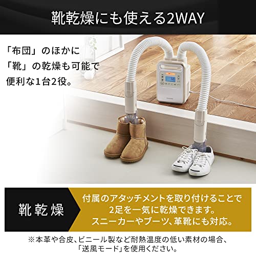 ふとん乾燥機 ハイパワーツインノズル ゴールド KFK-401_5