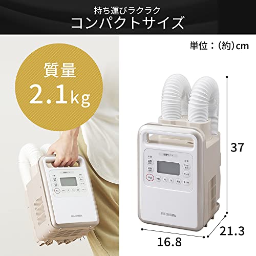 ふとん乾燥機 ハイパワーツインノズル ゴールド KFK-401_6