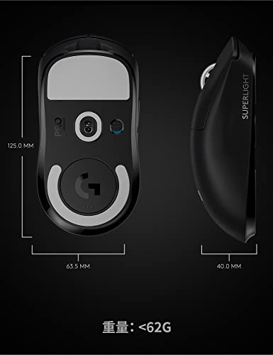 Logicool G PRO X SUPERLIGHT ワイヤレス ゲーミングマウス G-PPD-003WL-BK 軽量 63g未満 