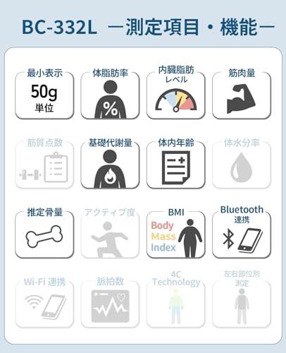 タニタ 体重計 体組成計 スマホ連動 50g単位 バックライト BC-332L WH ホワイト 子供の成長を見守る_1