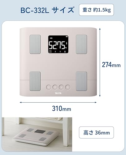 タニタ 体重計 体組成計 スマホ連動 50g単位 バックライト BC-332L WH ホワイト 子供の成長を見守る_5