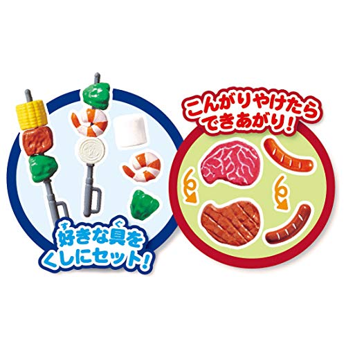 タカラトミー リカちゃん もくもくジュージュー にぎやかバーベキュー 日本おもちゃ大賞2021 共遊玩具部門 優秀賞 着せ替え おままごと おもちゃ 3歳以上 タカラトミー リカちゃん もくもくジュージュー にぎやかバーベキュー 日本おもちゃ大賞2021 共遊玩具部門 優秀賞 着せ替え おままごと おもちゃ 3歳以上