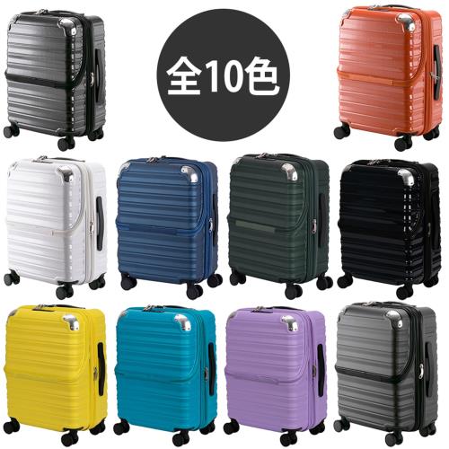 [アクタス] キャリーケース スーツケース ジッパー 機内持ち込みサイズ フロントオープン ハーフオープン フリーズ ストッパー付き 拡張機能付き 35(拡張時43) L 43L 30 cm 3.6kg 74-30880 ホワイトカーボン